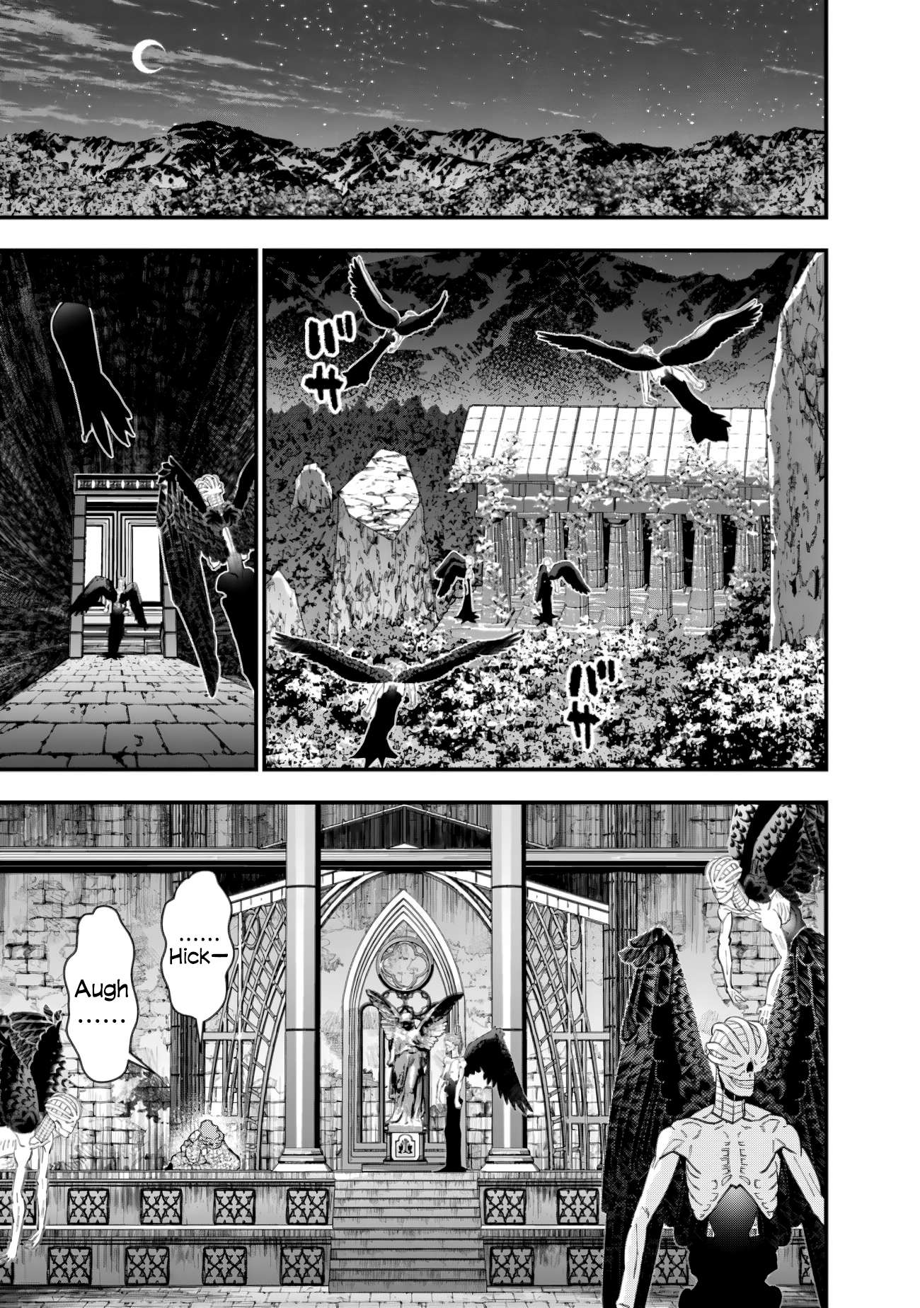 The Hero Who Seeks Revenge Shall Exterminate with Darkness, Chapter 95 image 11